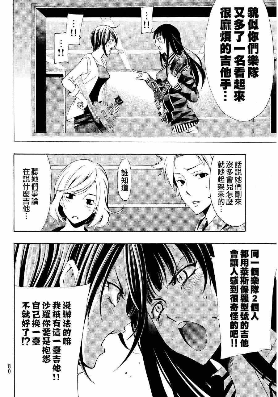 第114话