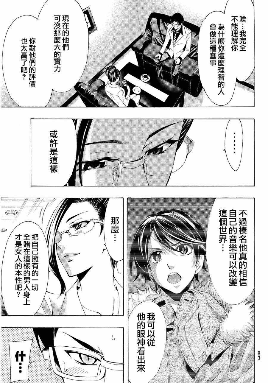 第114话