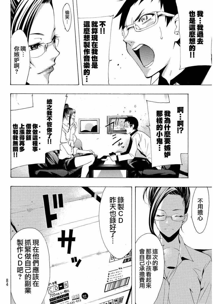 第114话