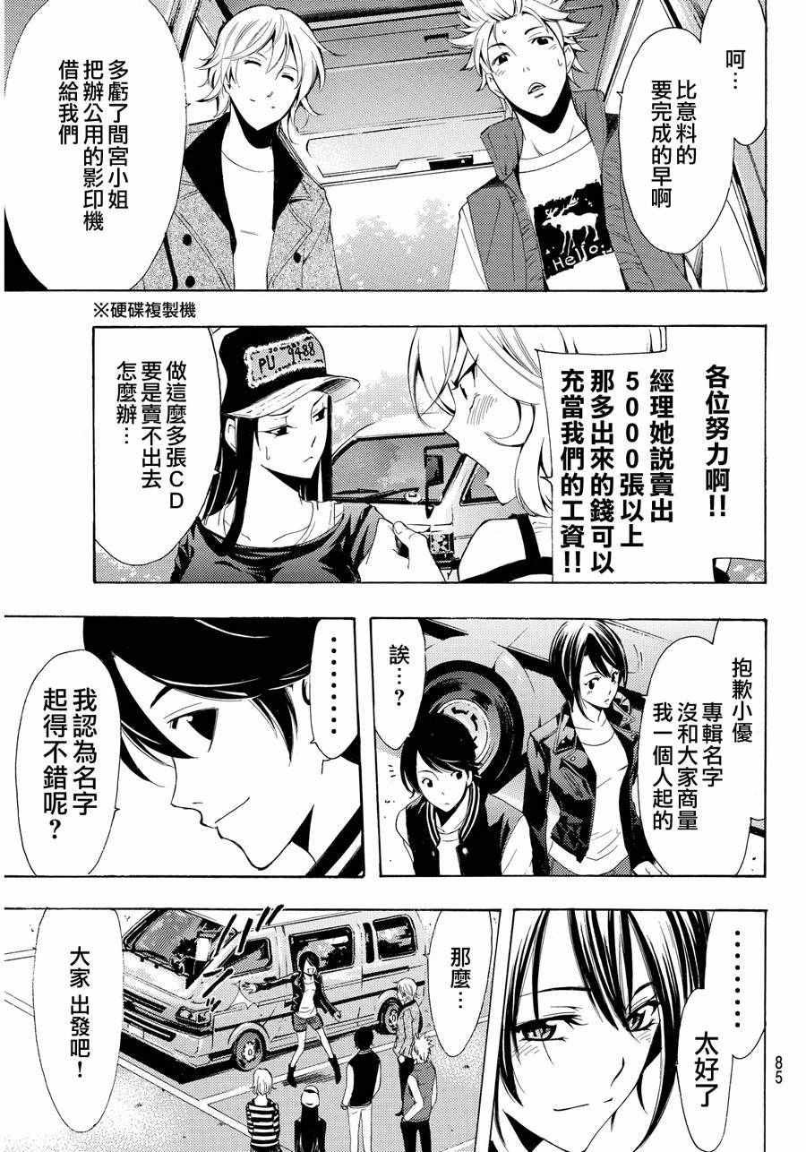 第114话
