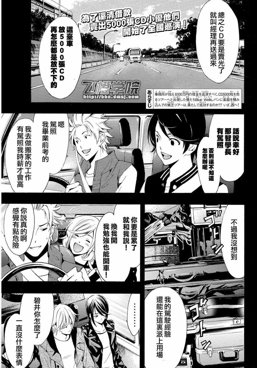 第115话
