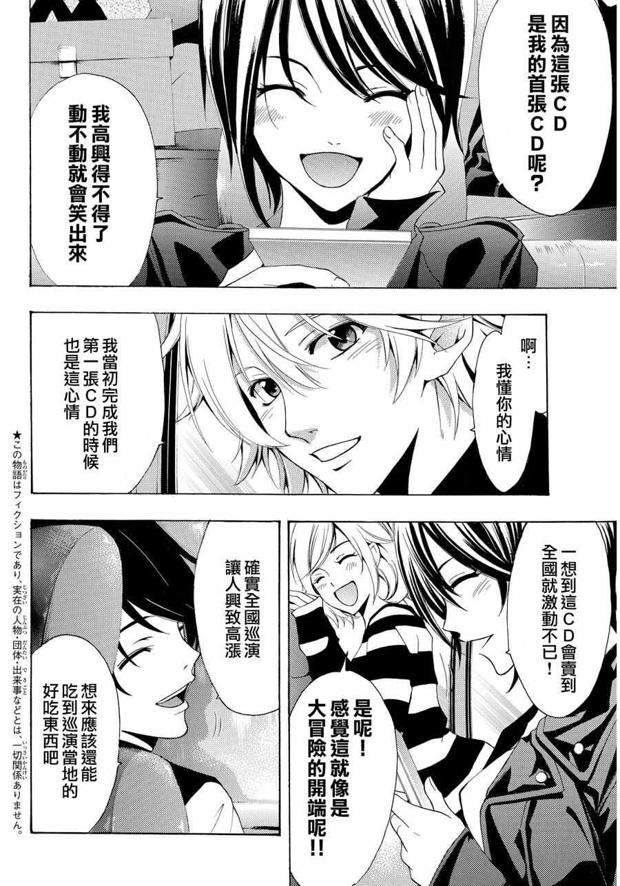 第115话