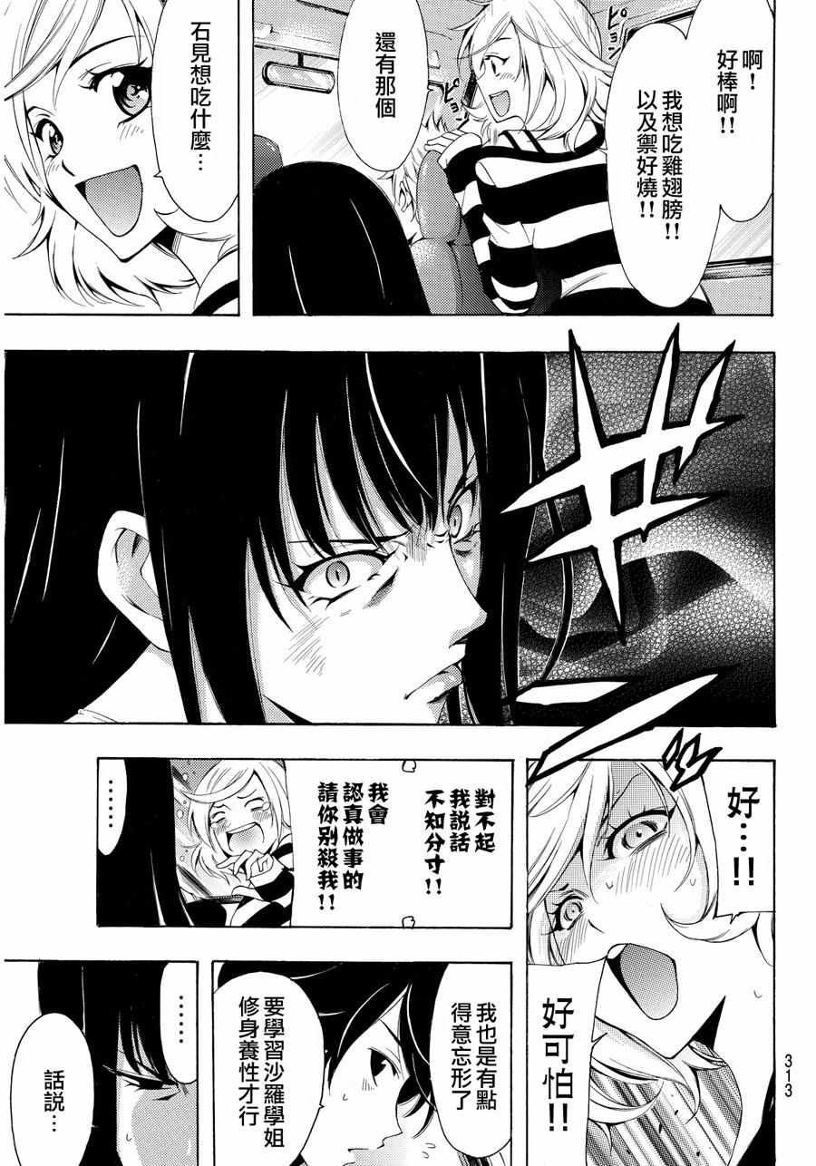 第115话