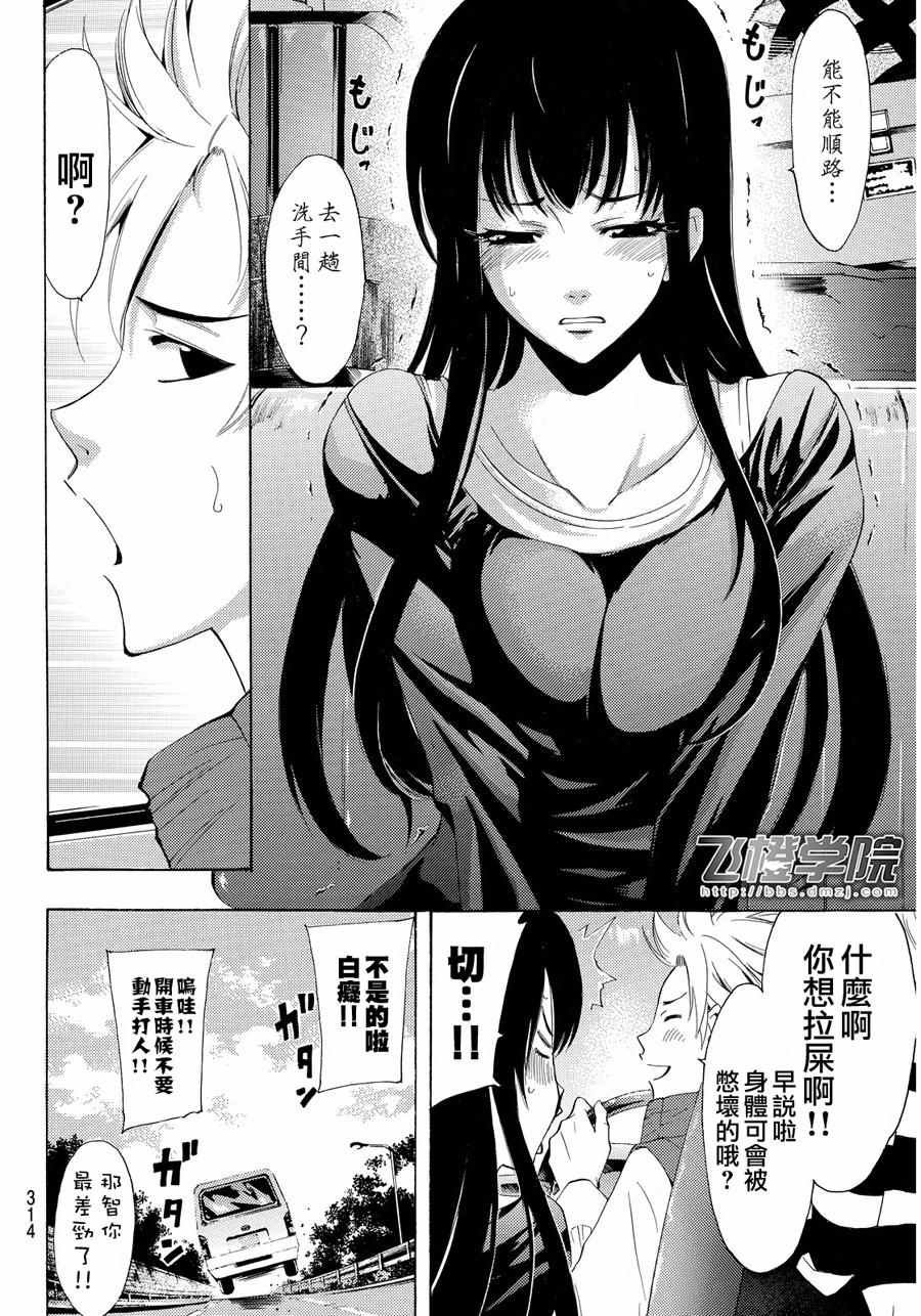 第115话