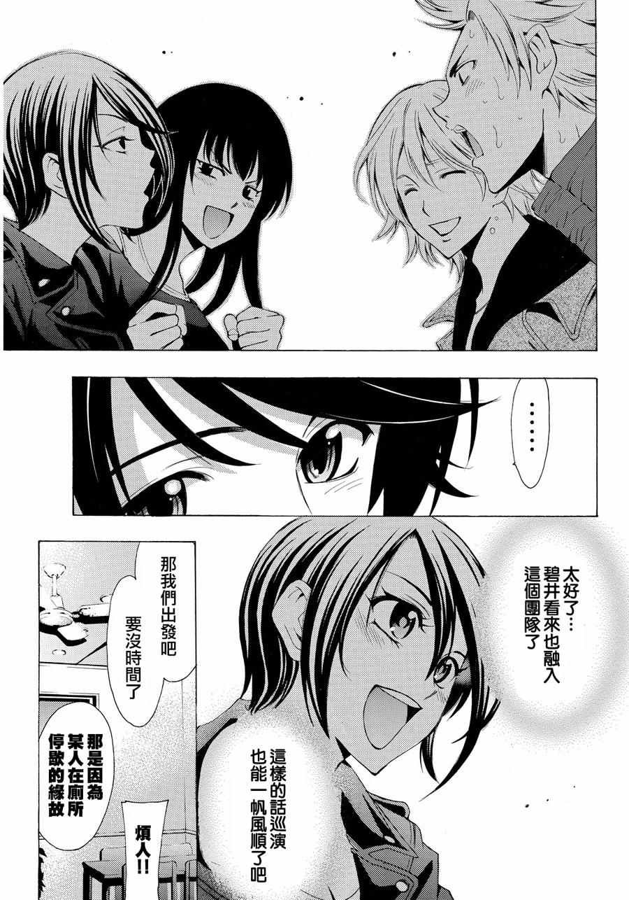 第115话