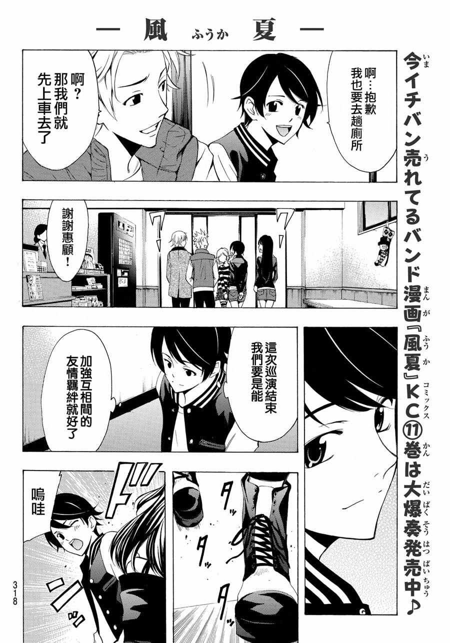 第115话