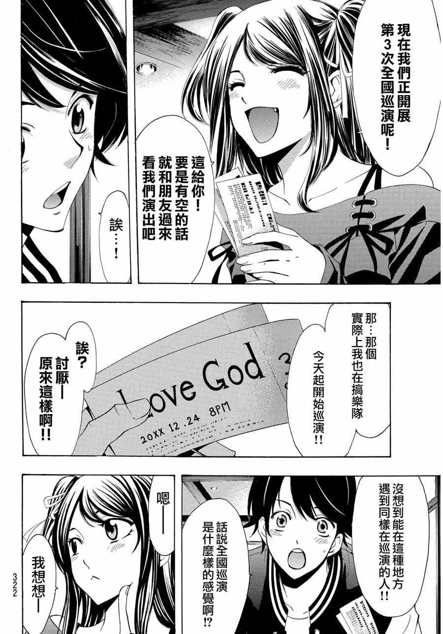 第115话