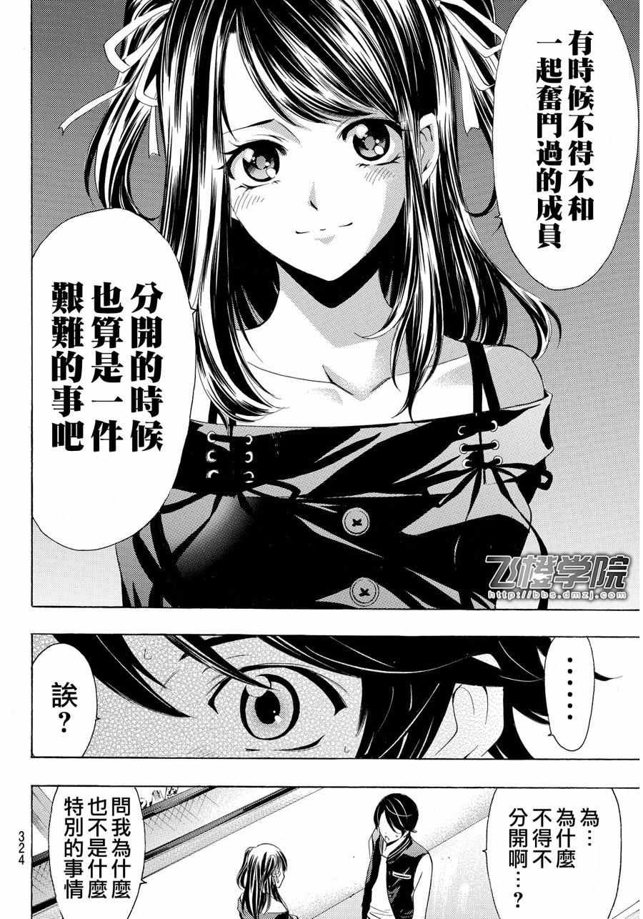 第115话