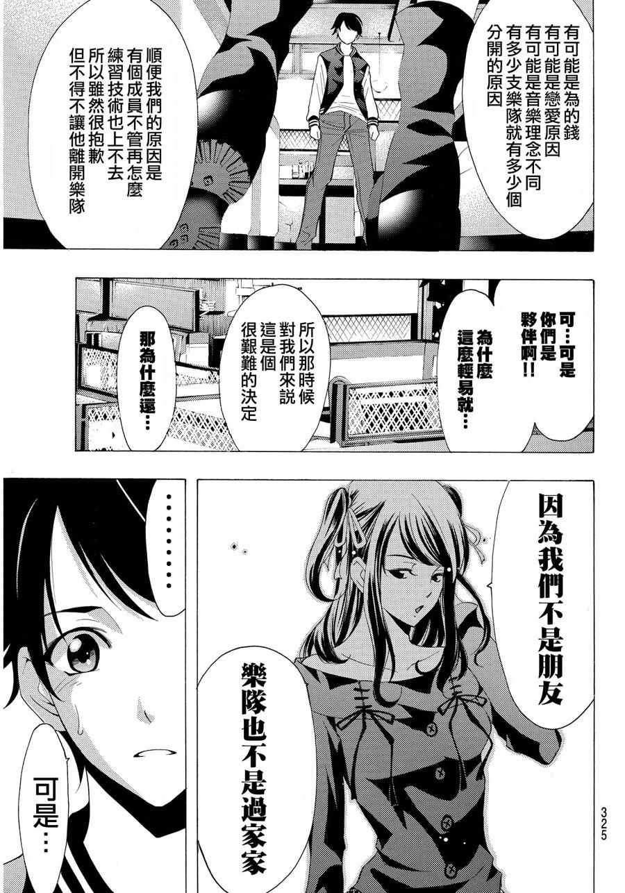 第115话