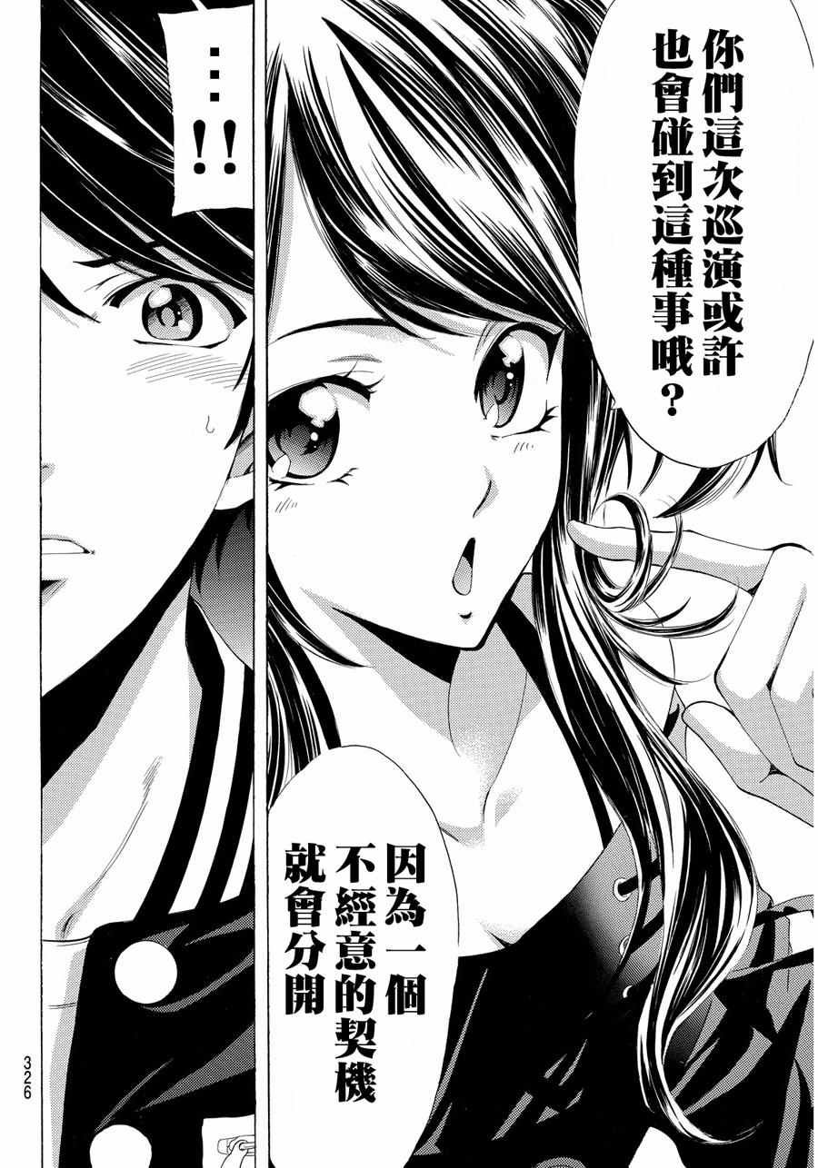 第115话