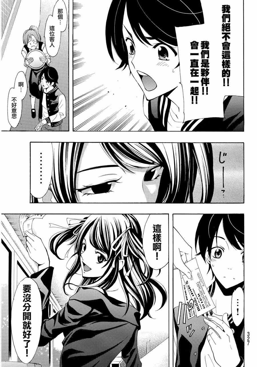 第115话