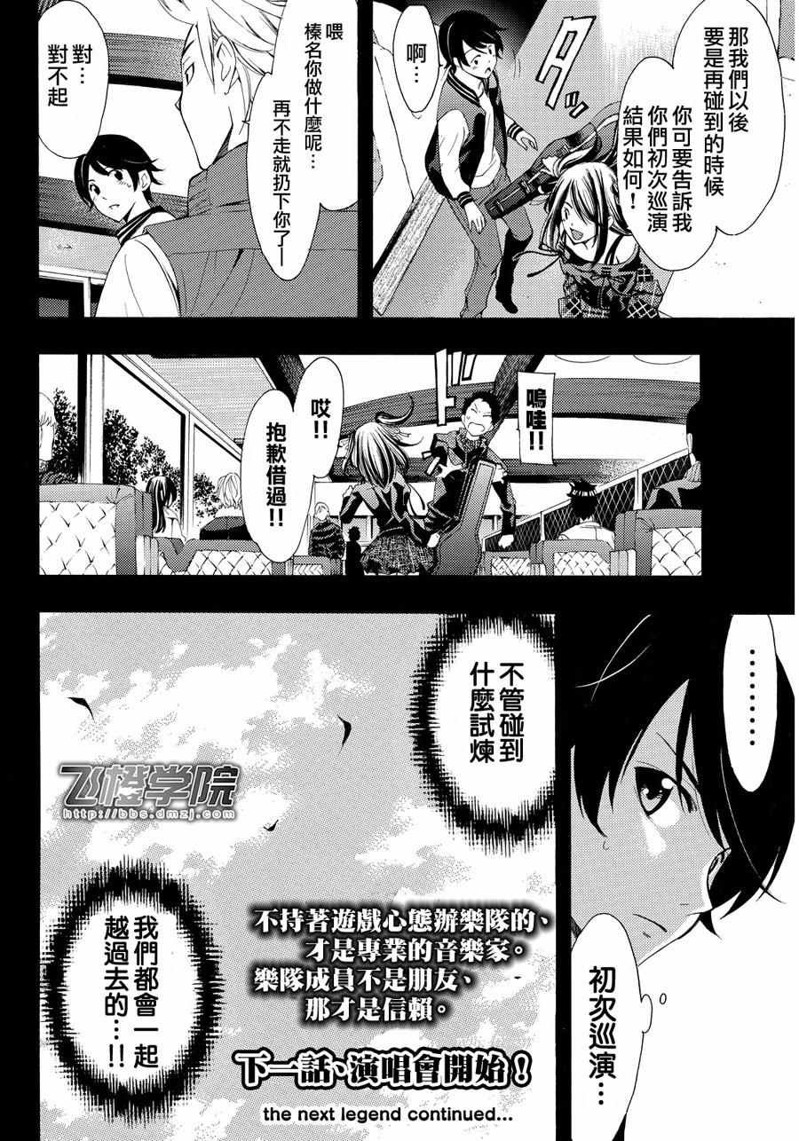 第115话
