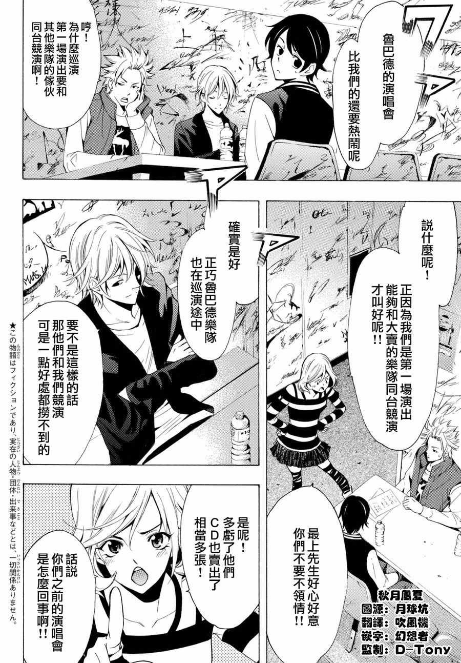 第116话