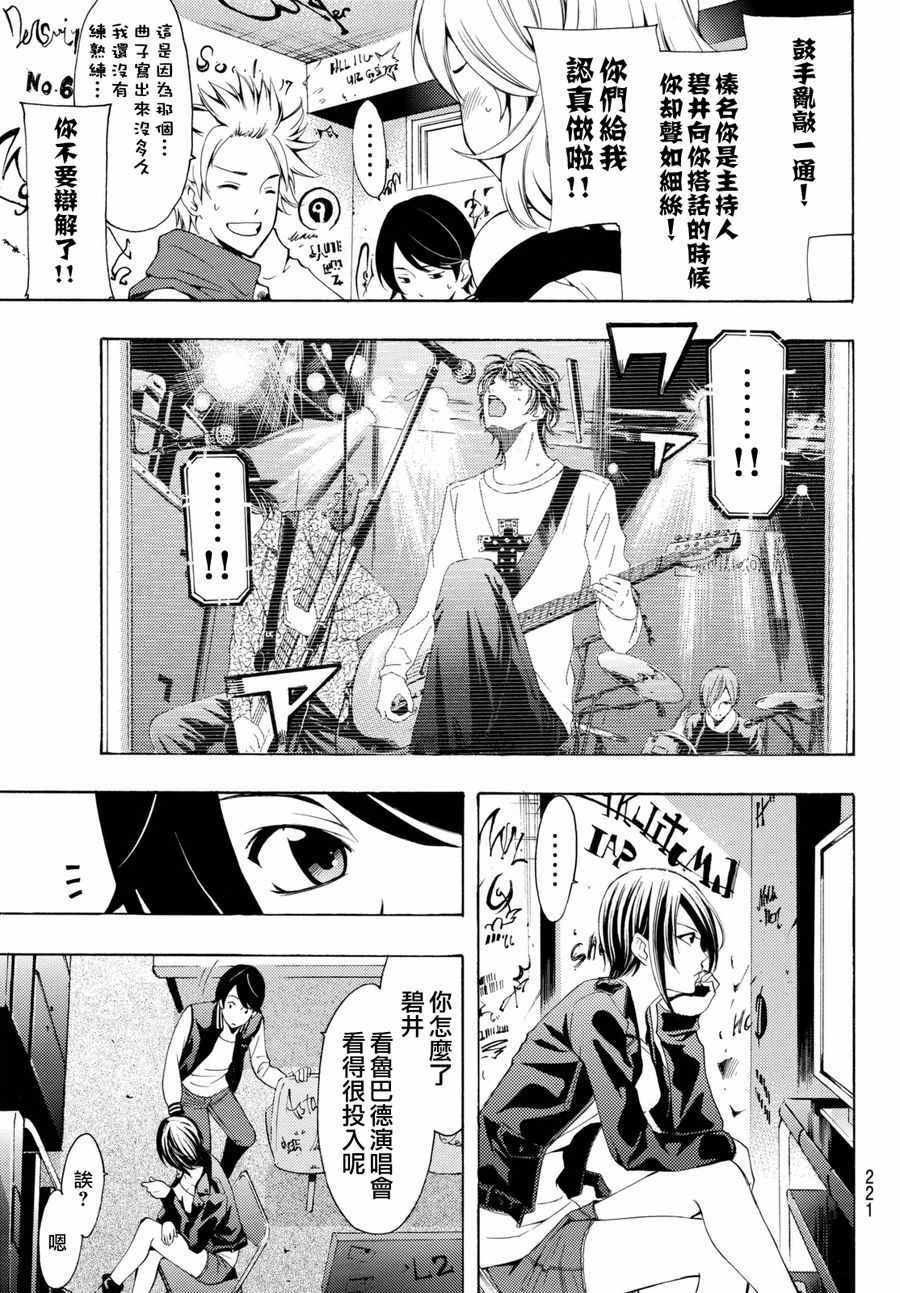 第116话