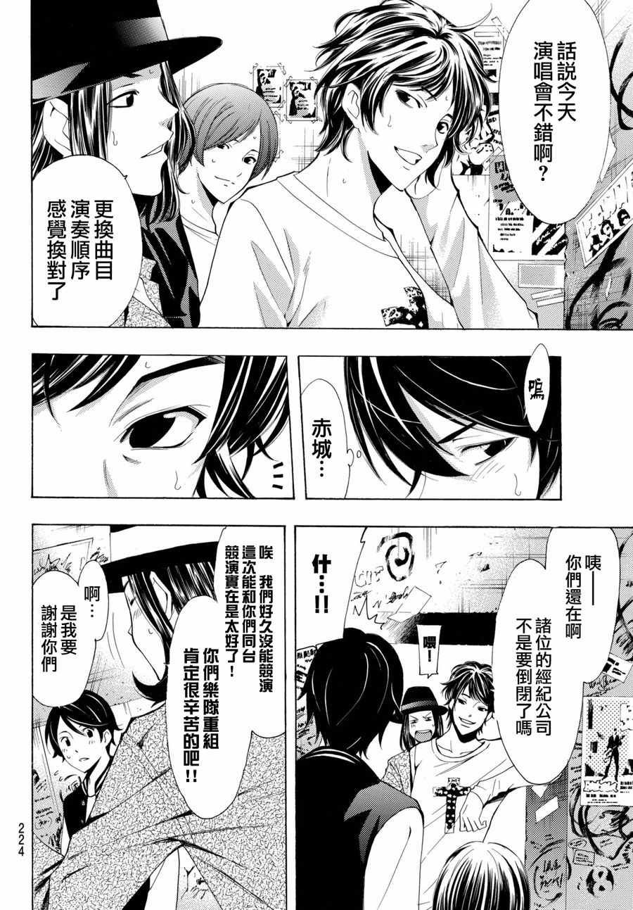 第116话