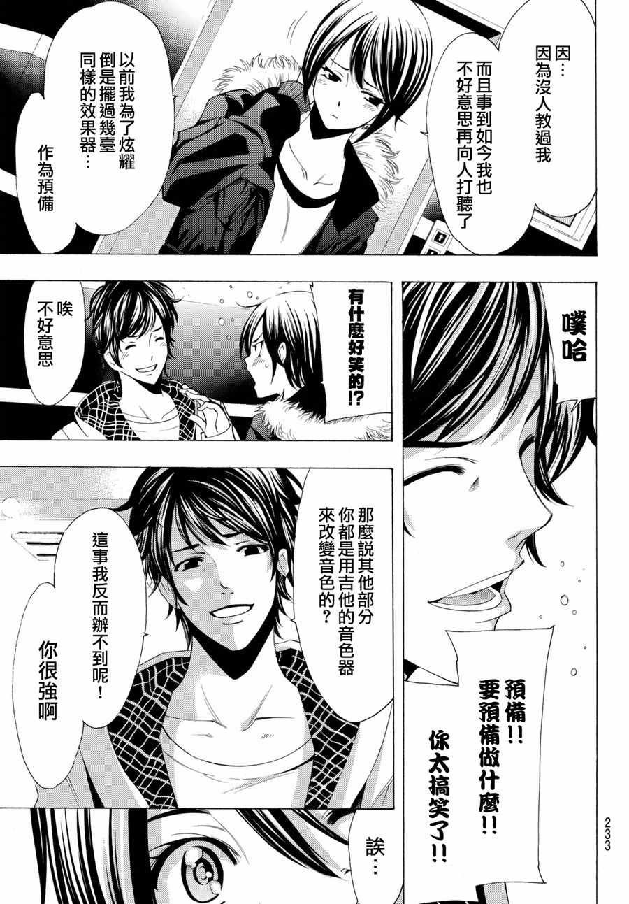 第116话