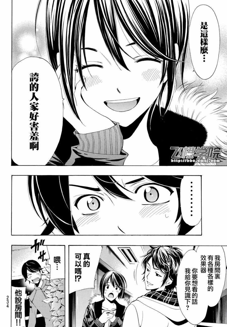 第116话