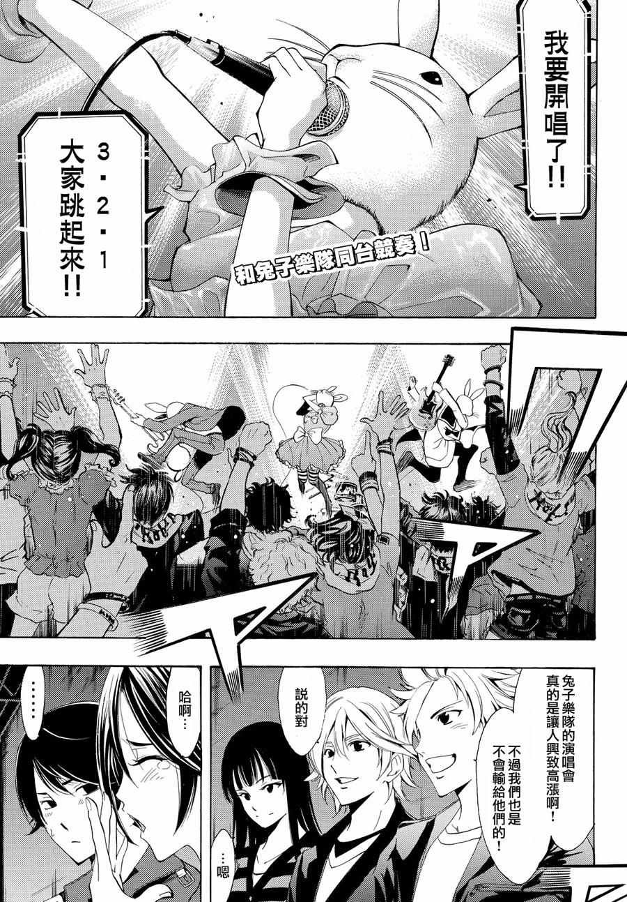 第117话