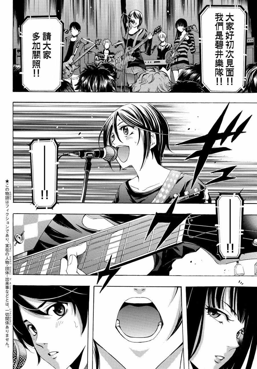 第117话