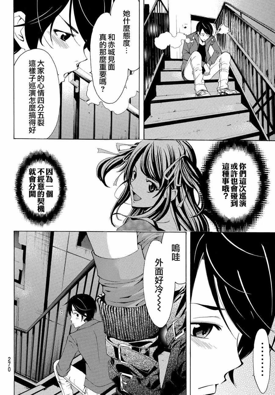 第117话