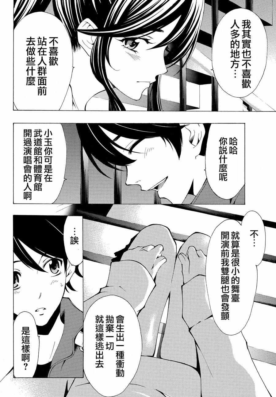 第117话