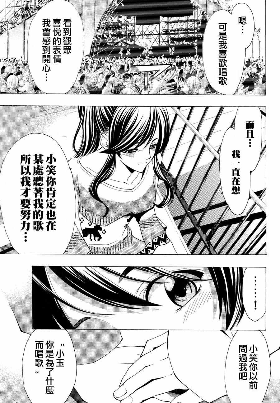 第117话