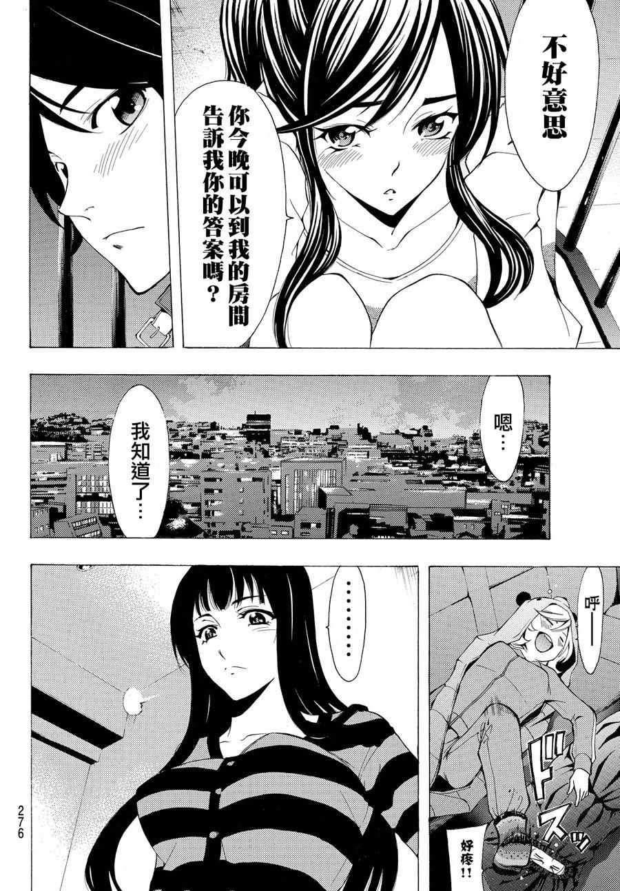 第117话