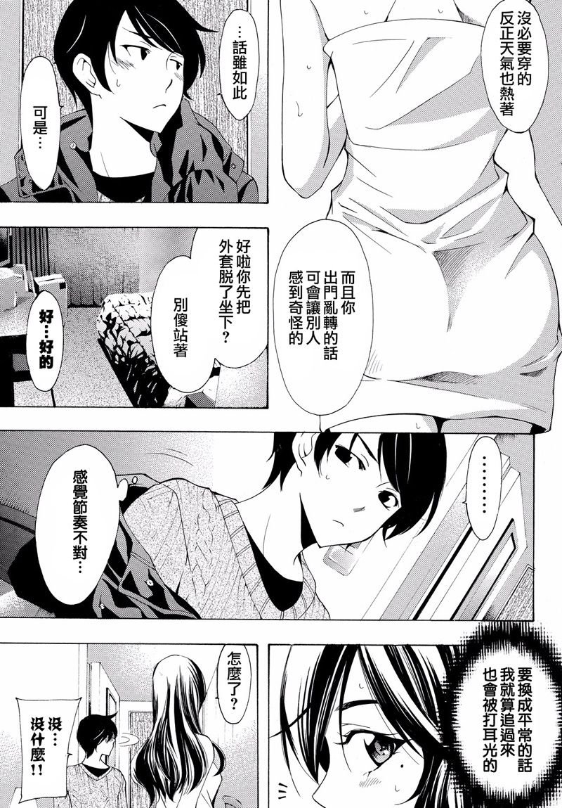 第118话