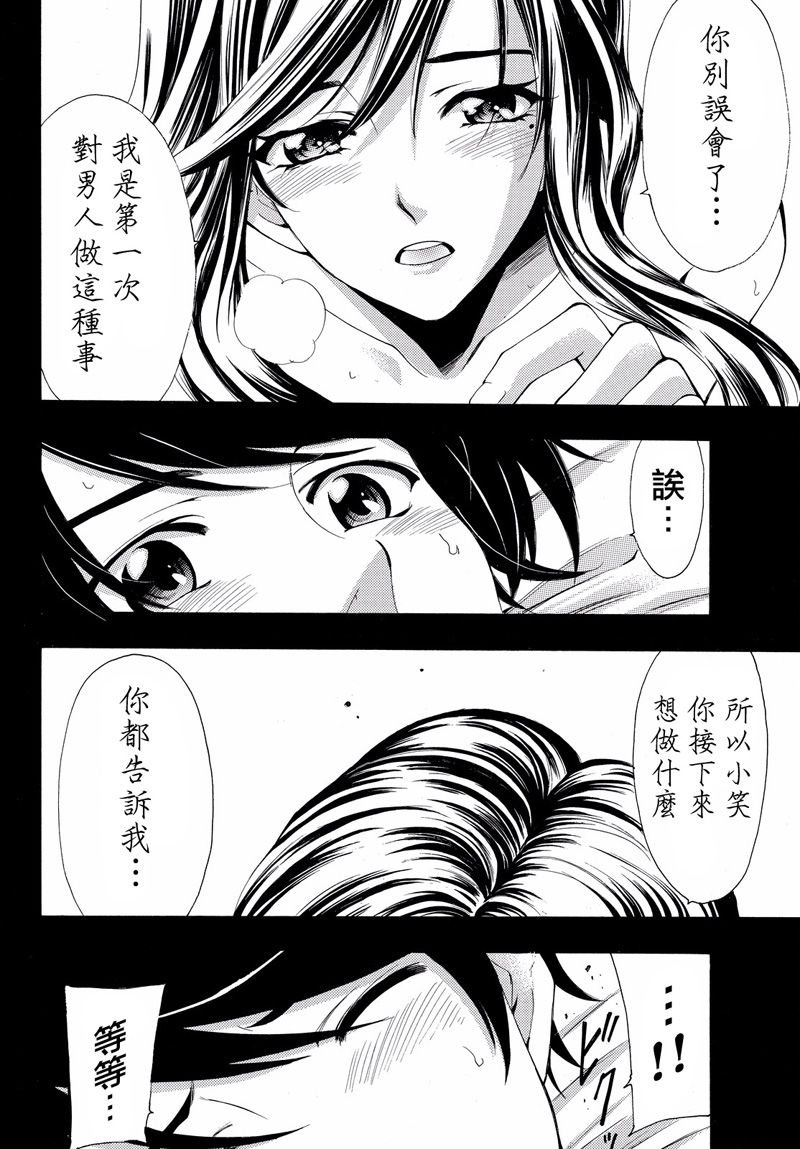 第118话