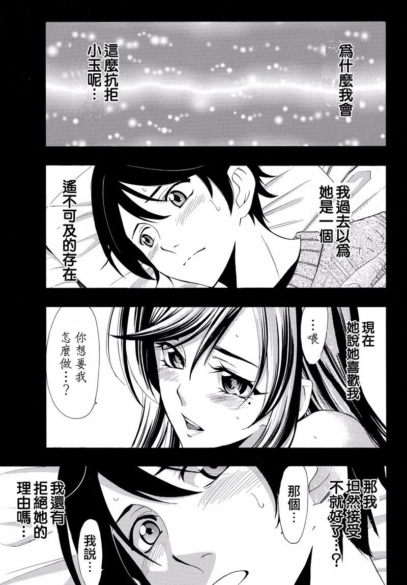 第118话