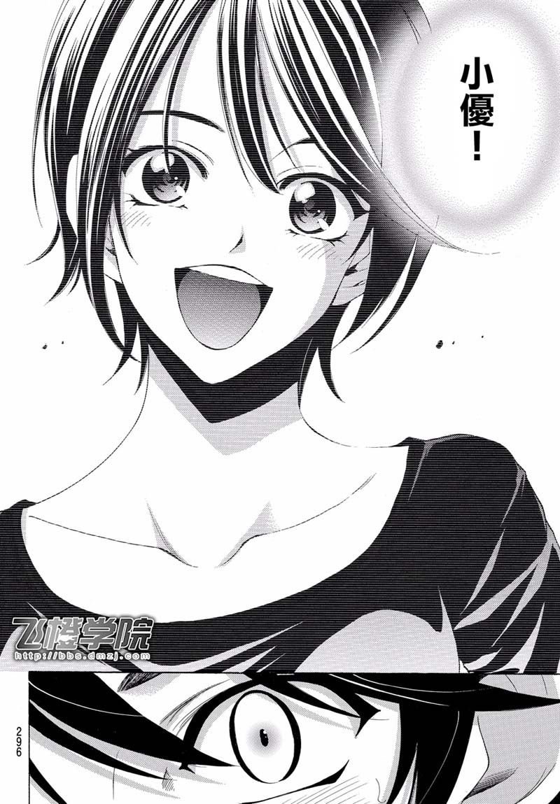 第118话