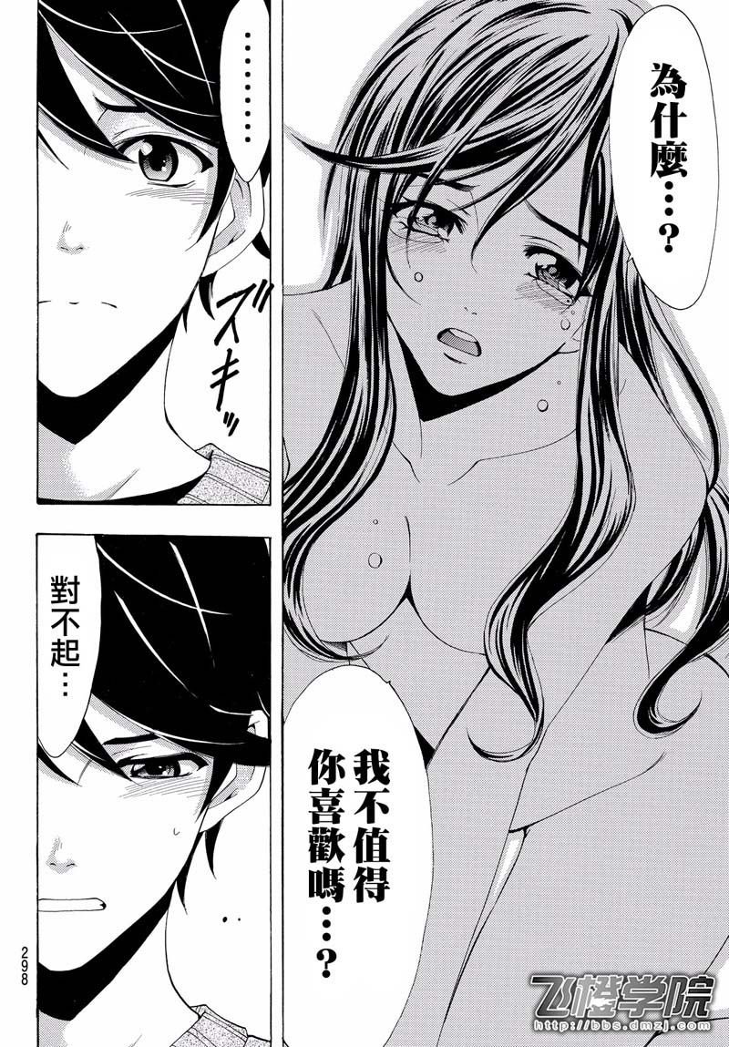 第118话