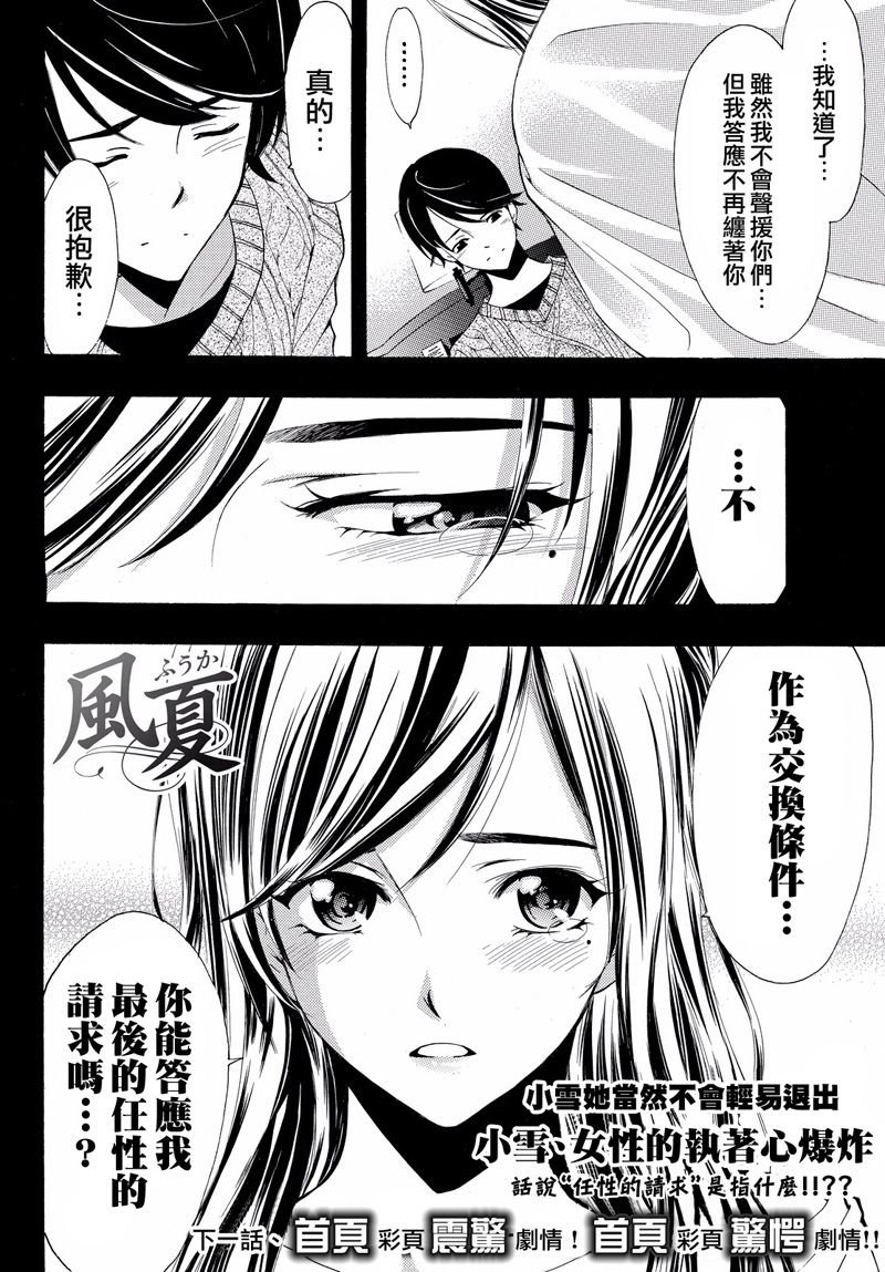 第118话