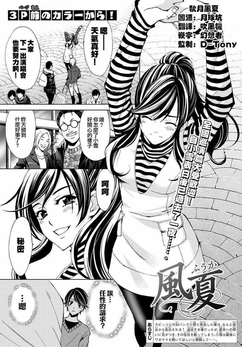 第119话