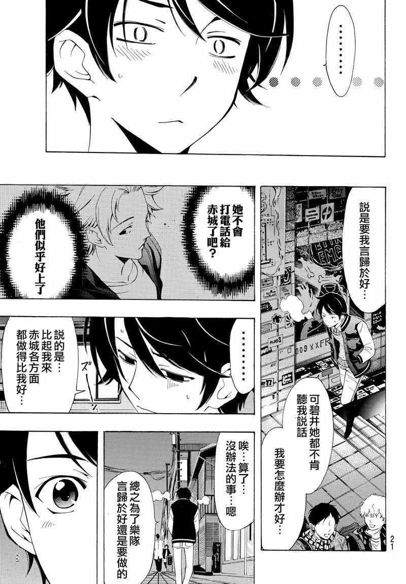 第119话