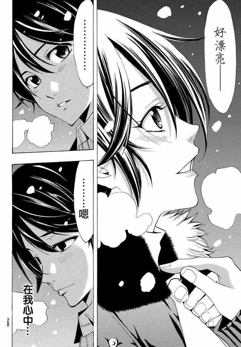 第119话