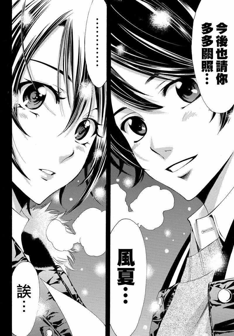 第119话