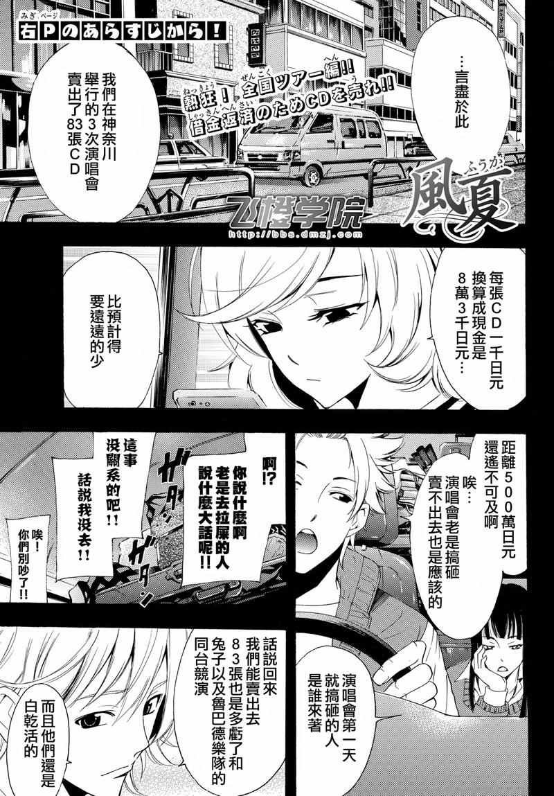第120话