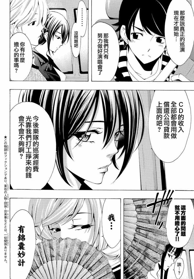 第120话