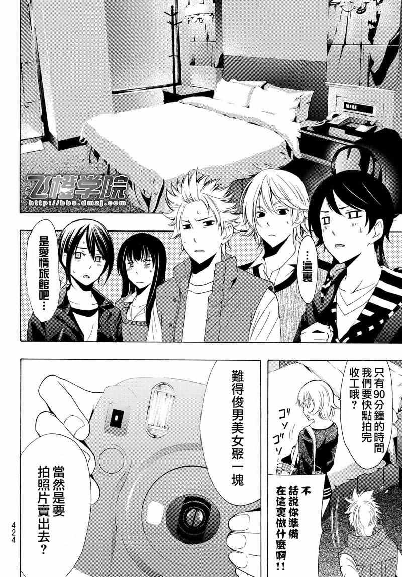 第120话
