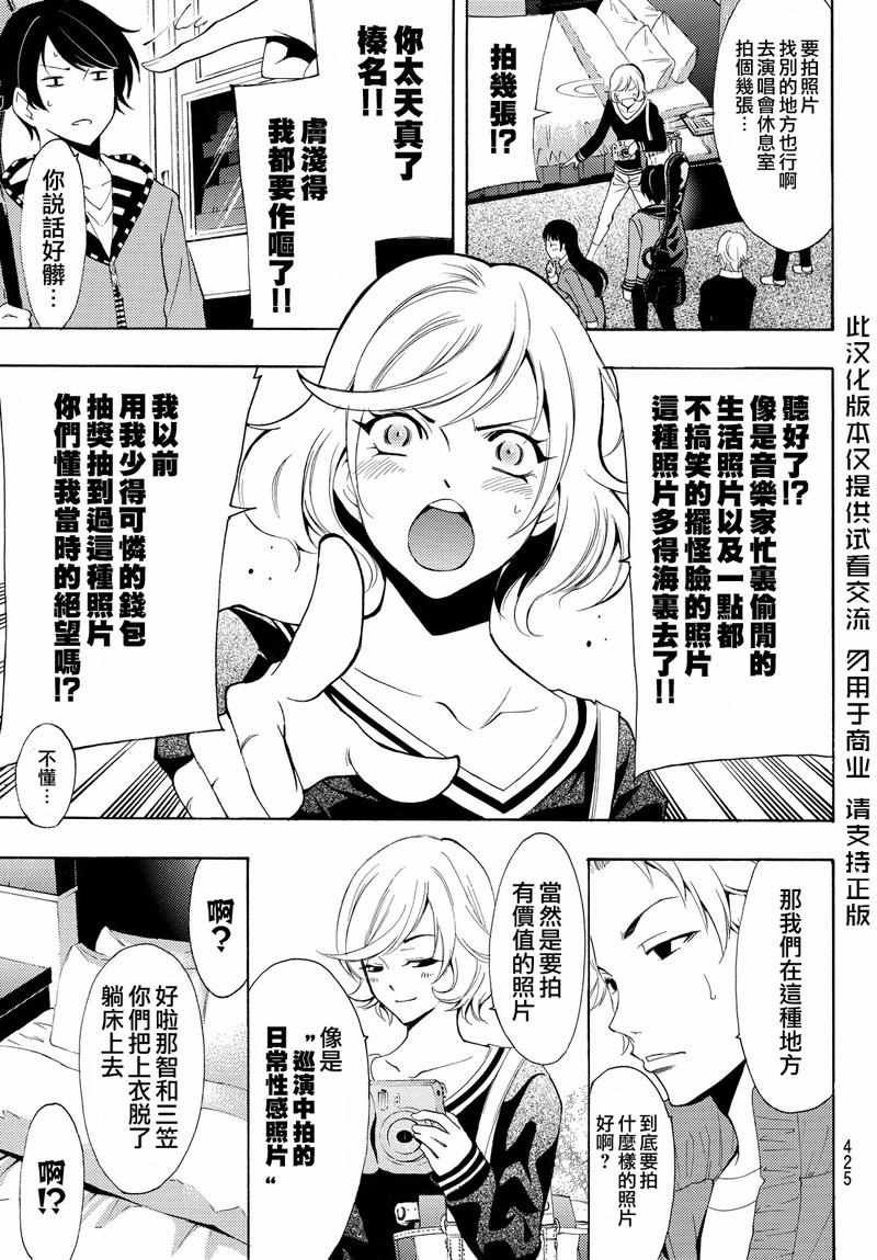 第120话