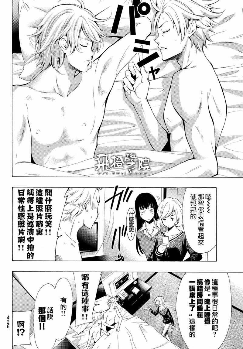 第120话