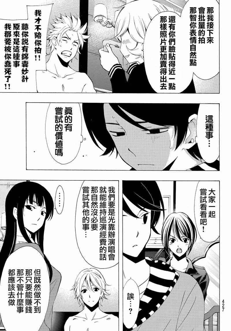 第120话