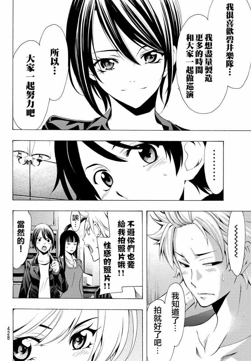 第120话