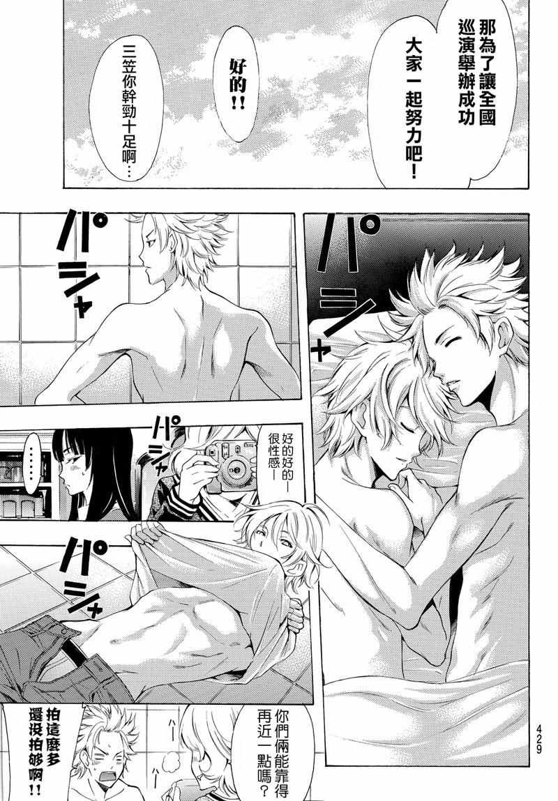 第120话