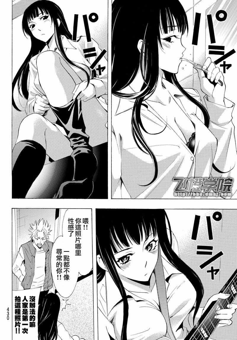 第120话