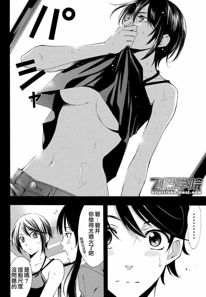 第120话