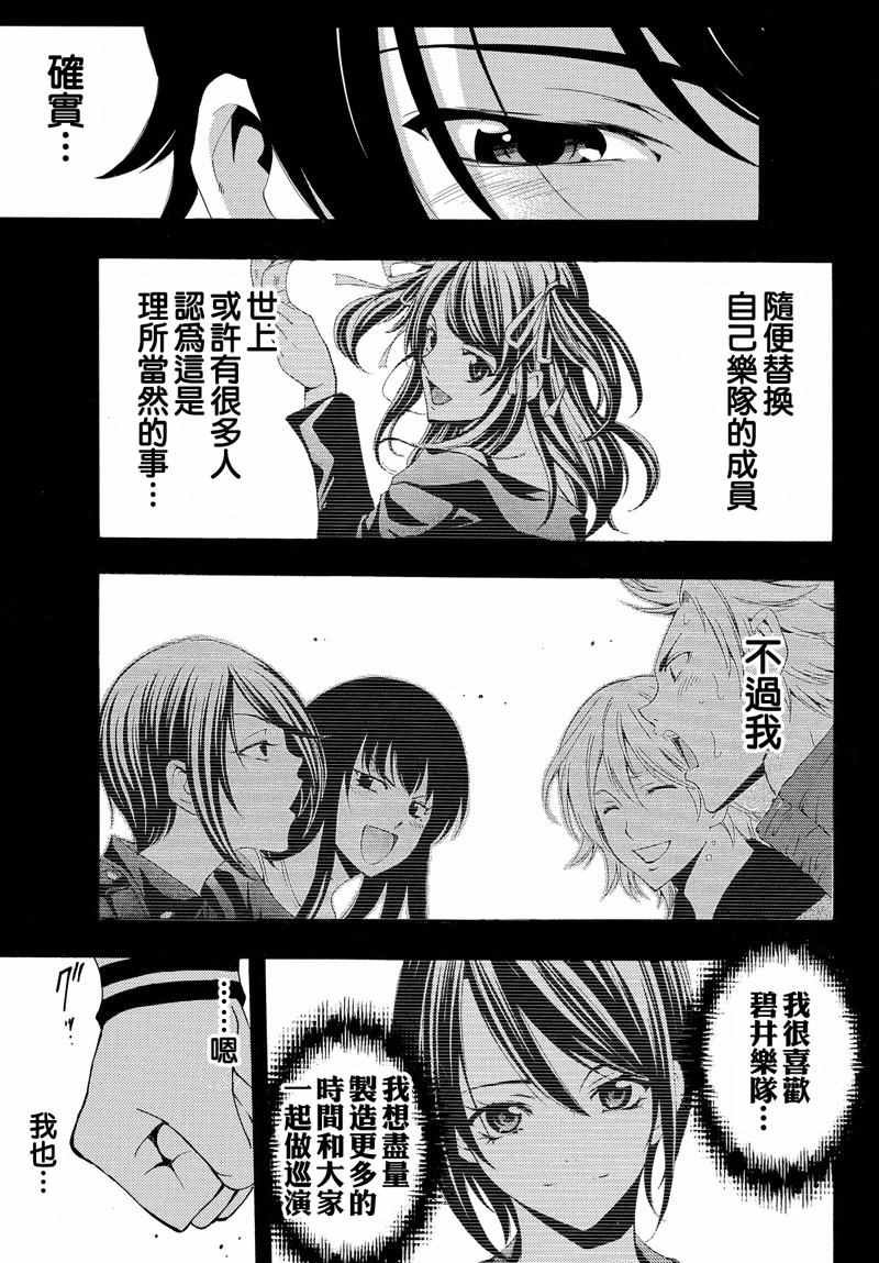 第120话