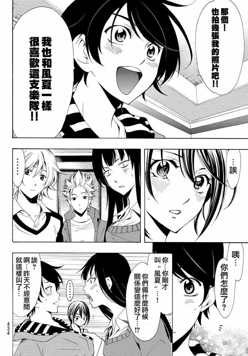 第120话