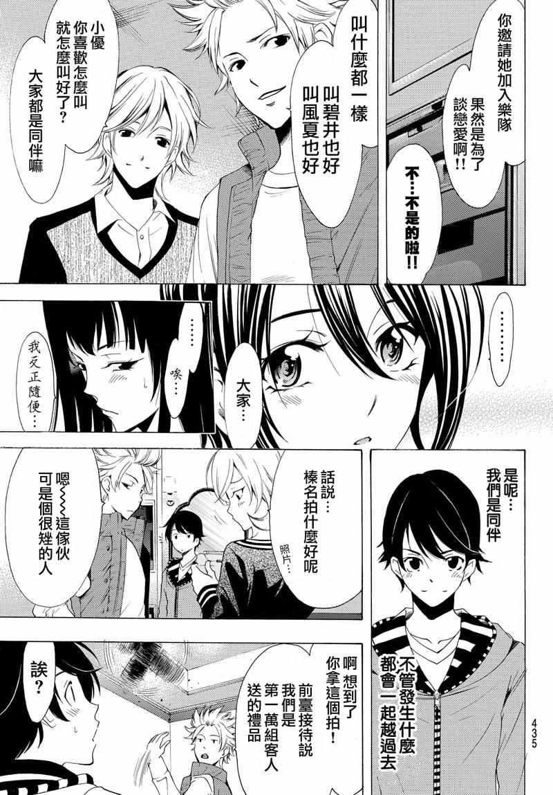 第120话